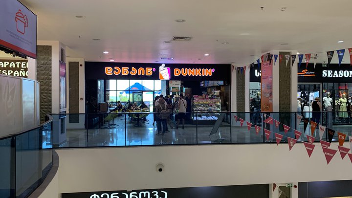 Dunkin' Donuts (Metro City)