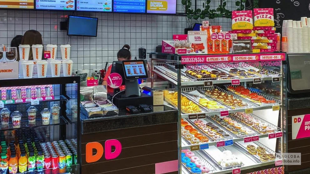 Dunkin' Donuts