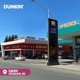 Dunkin' (ул. Давида Строителя 89А)