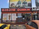 Dunkin’ Donuts