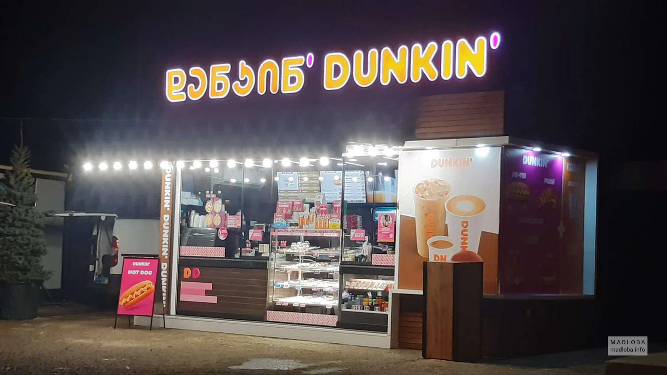 Dunkin' Donuts