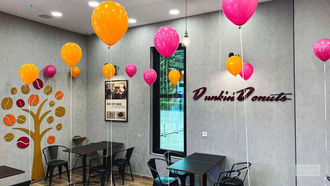 Праздники в кафе "Dunkin' Donuts"