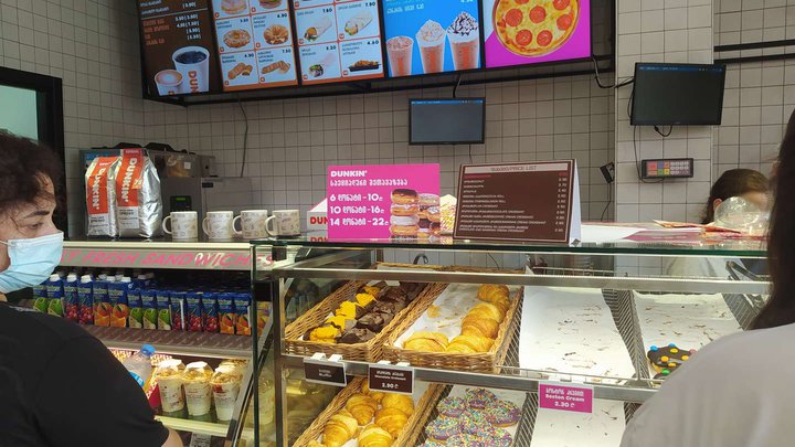 Dunkin' Donuts