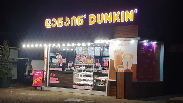 Dunkin' Donuts