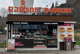 Dunkin' Donuts (Noah Jordania Promenade)