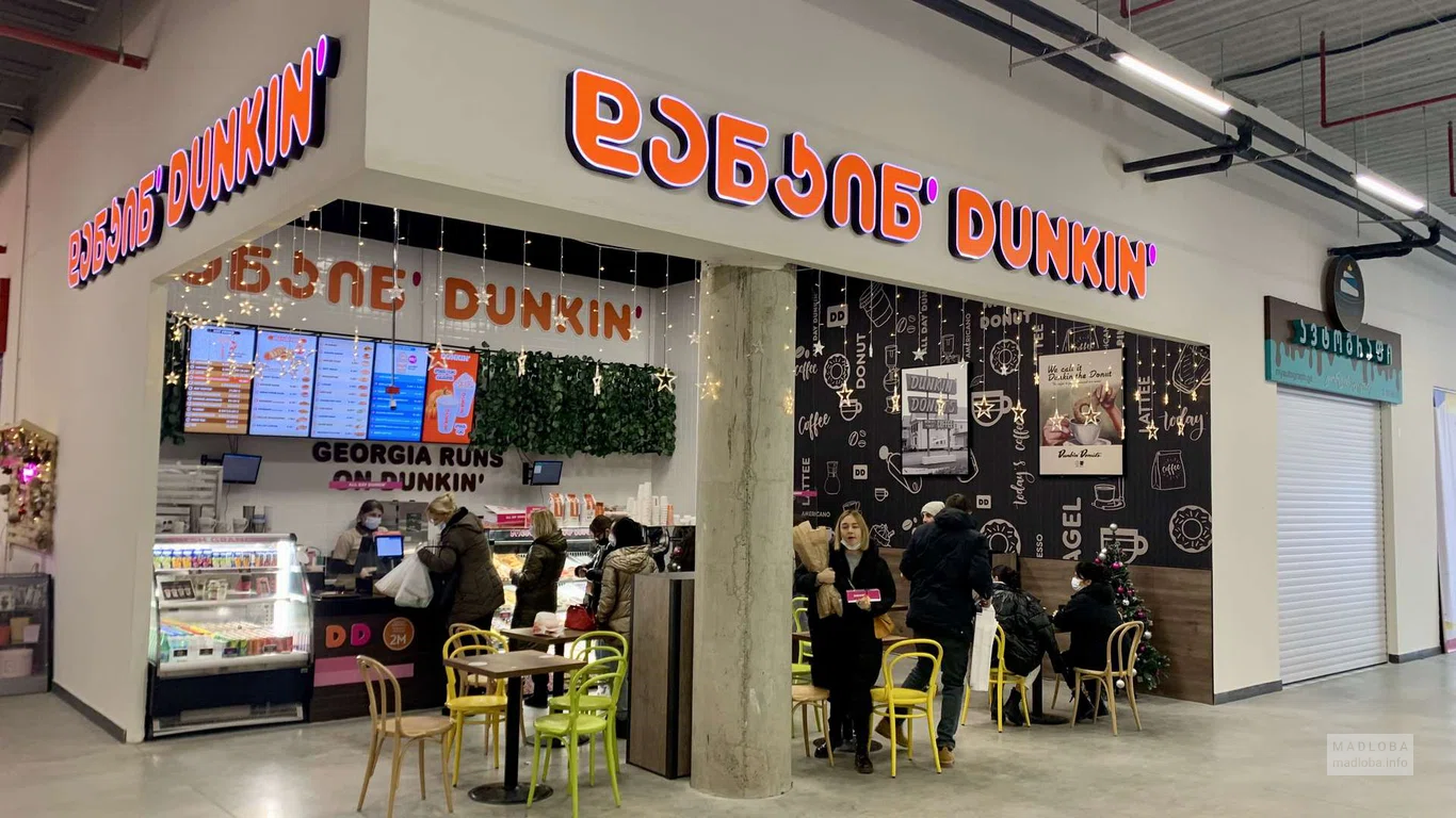 Dunkin' Donuts