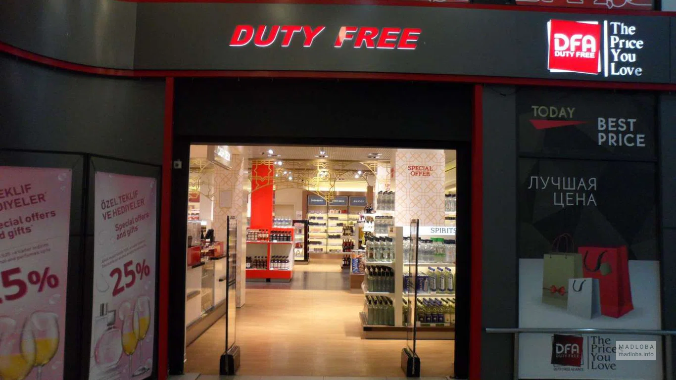 Duty Free Sarpi