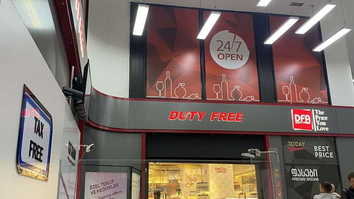 Duty Free | Sarpi