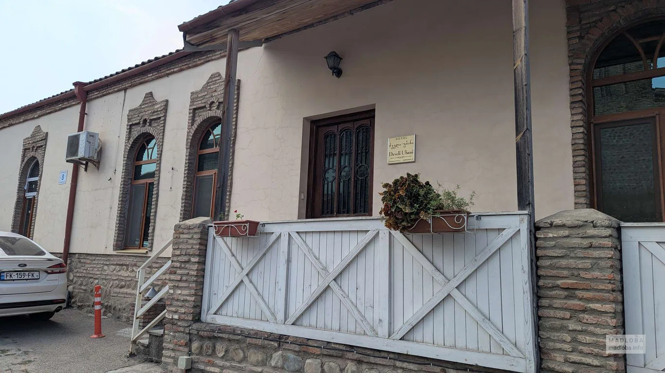 Гостевой дом "Dzveli Ubani"