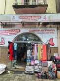 ეკონომიკური მარკეტი / ECONOMIC MARKET