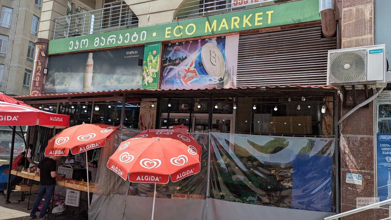 ECO Market в Батуми — свежие фрукты, напитки и товары у дома