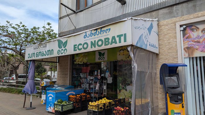 ECO NOBATI