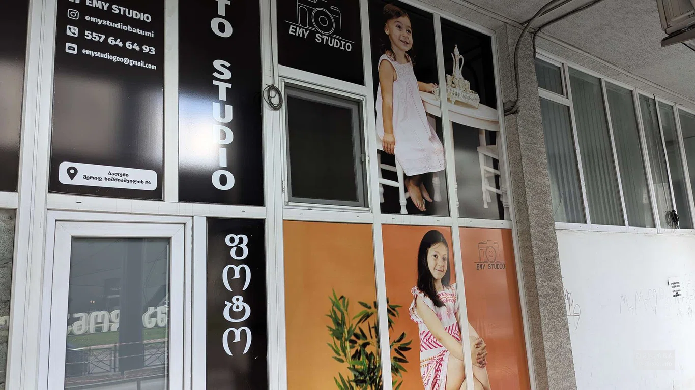 Фотостудия EMY Studio в Батуми
