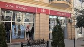 ES | Elite Sport (Gamsakhurdia str. 16)