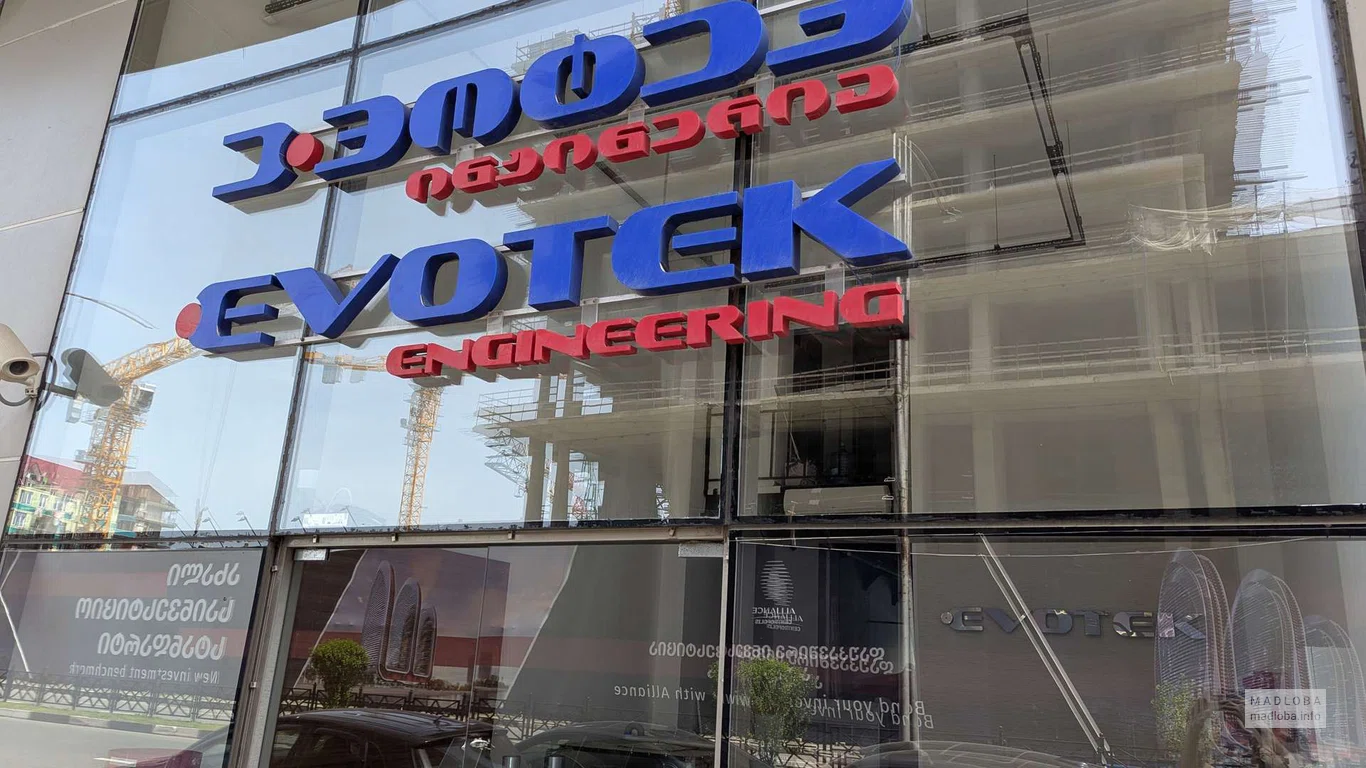 EVOTEK Engineering — инженерные решения в Батуми