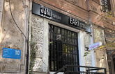 Eari Bookcafe