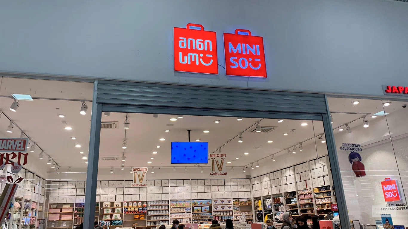 Вход в магазин Минисо в Грузии