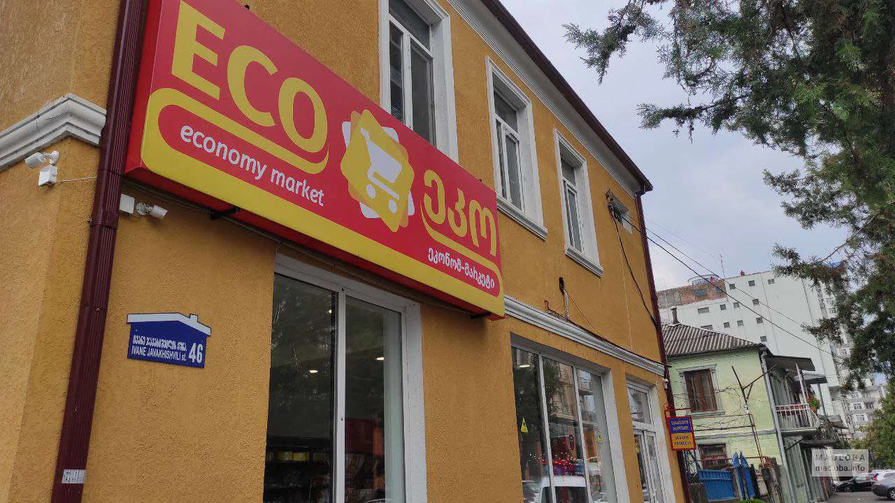 Магазин украинских продуктов "Eco Market"