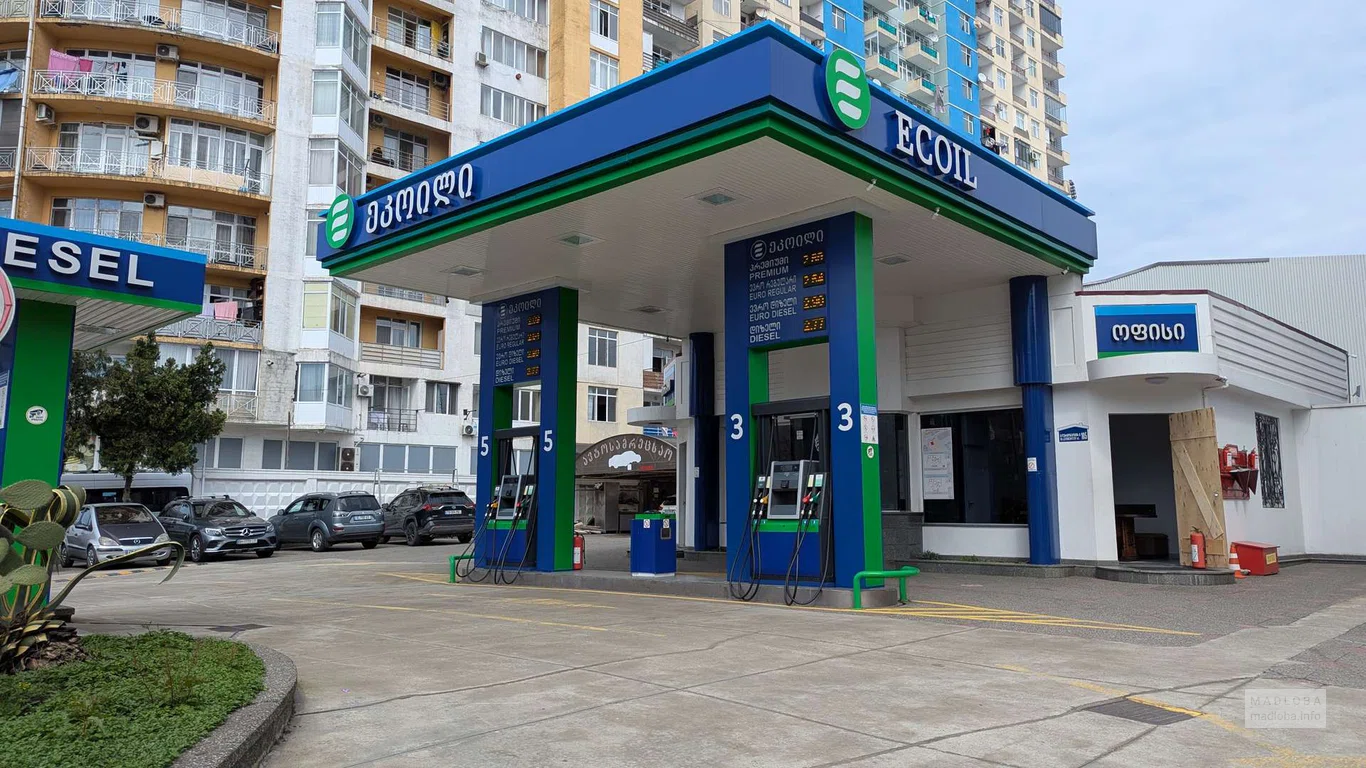 АЗС Ecoil в Батуми