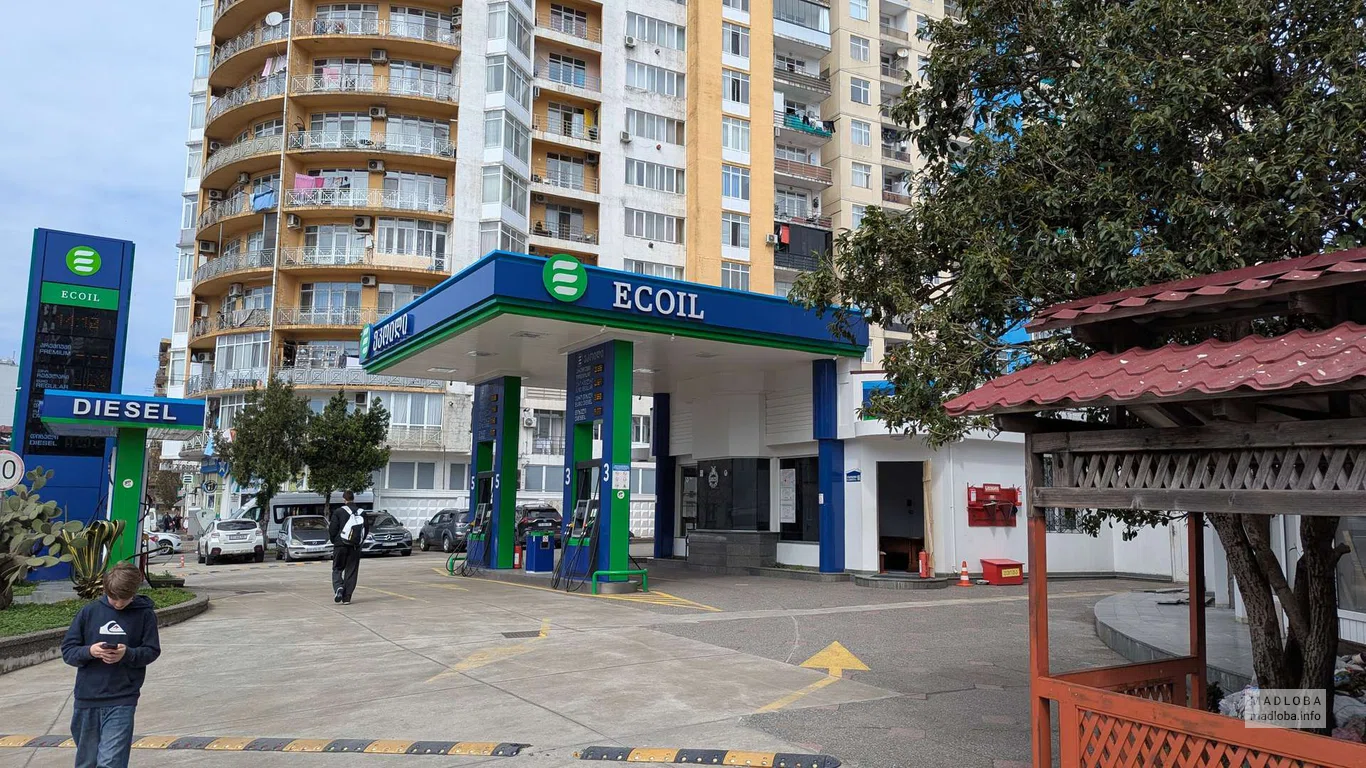 Автомобильная заправка Ecoil в Батуми на улице Лермонтова