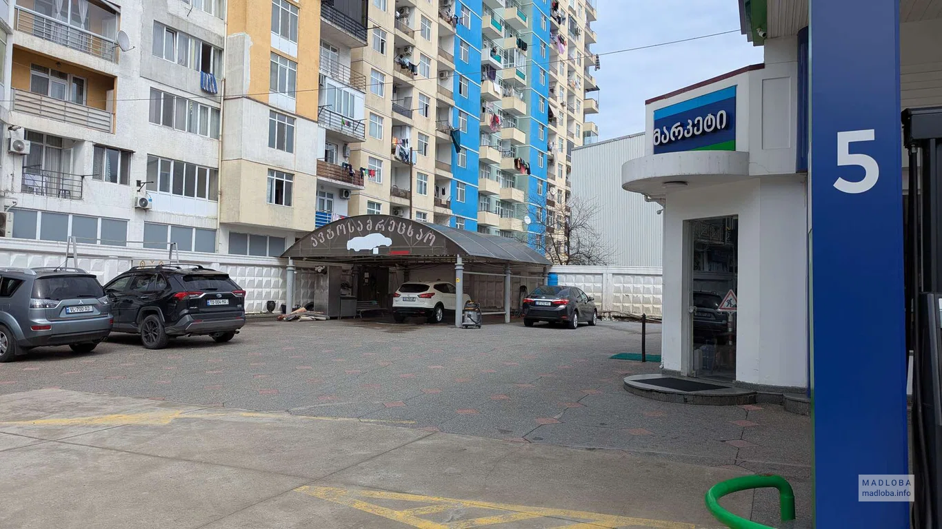 Мойка около заправки Ecoil