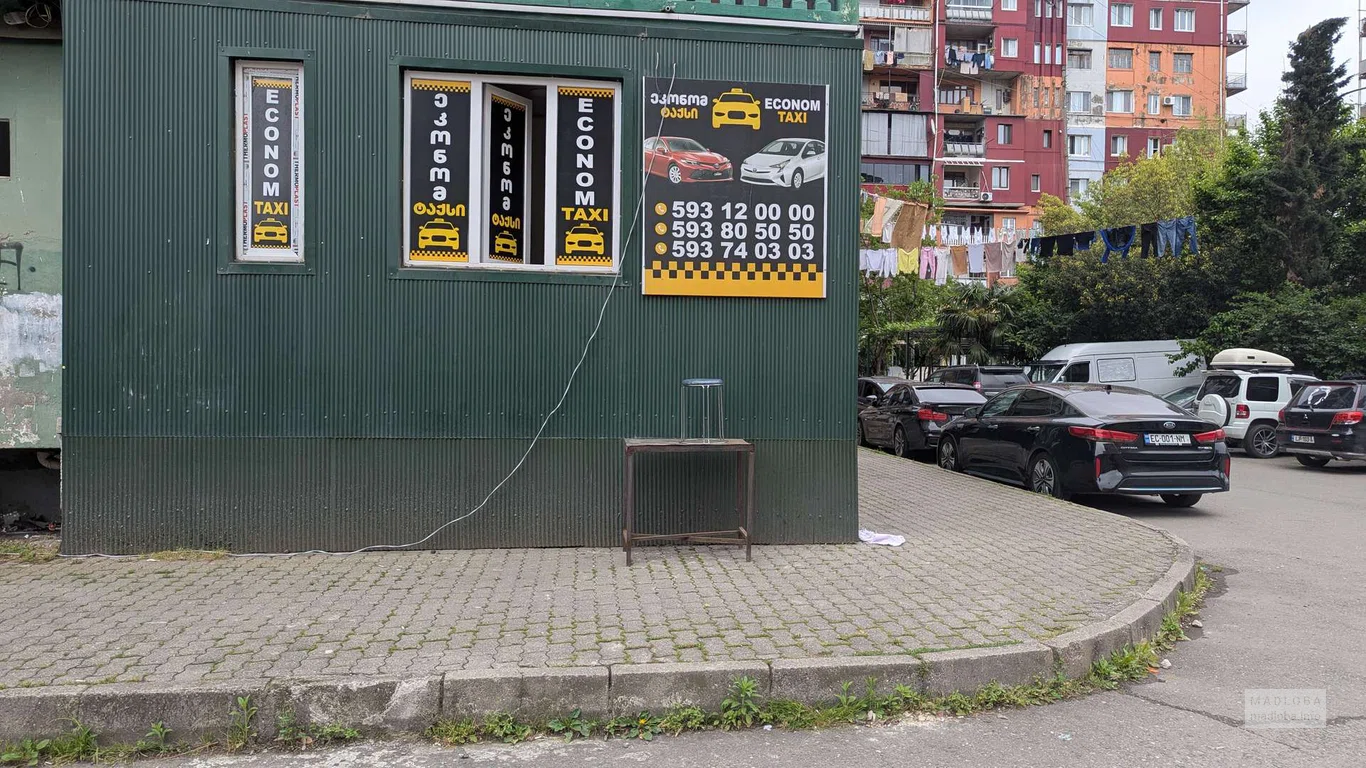 Econom Taxi — служба такси в Батуми
