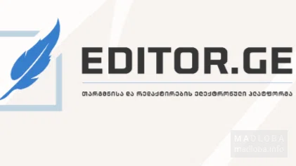 Бюро переводов Editor ge