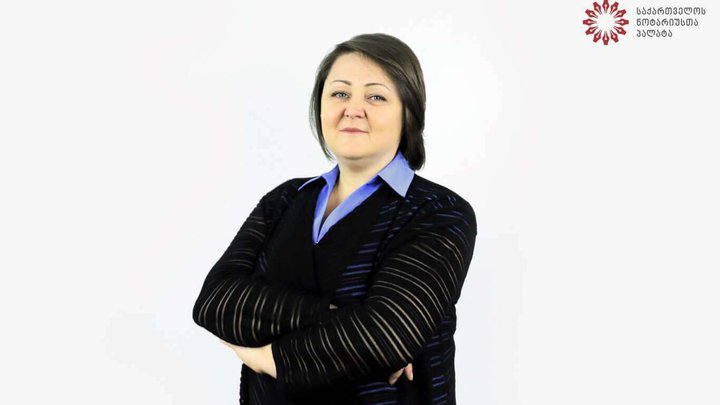 Екатерина Джулиашвили
