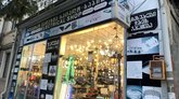 Electrical shop