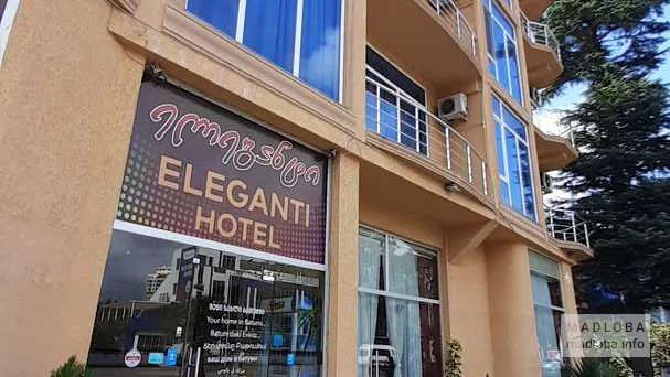 Отель Eleganti