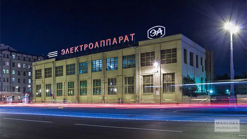 Еще действующий завод «Электроаппарат» в Тбилиси