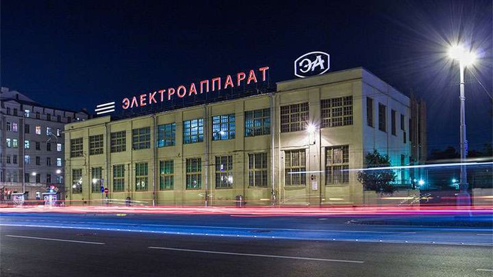 Завод «Электроаппарат»