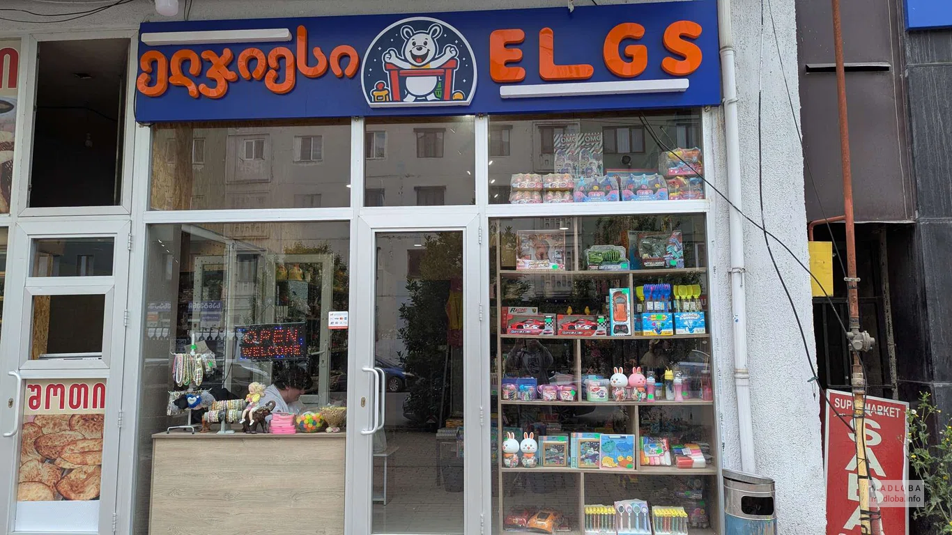 Магазин ELGS — машинки, куклы, подарки для детей