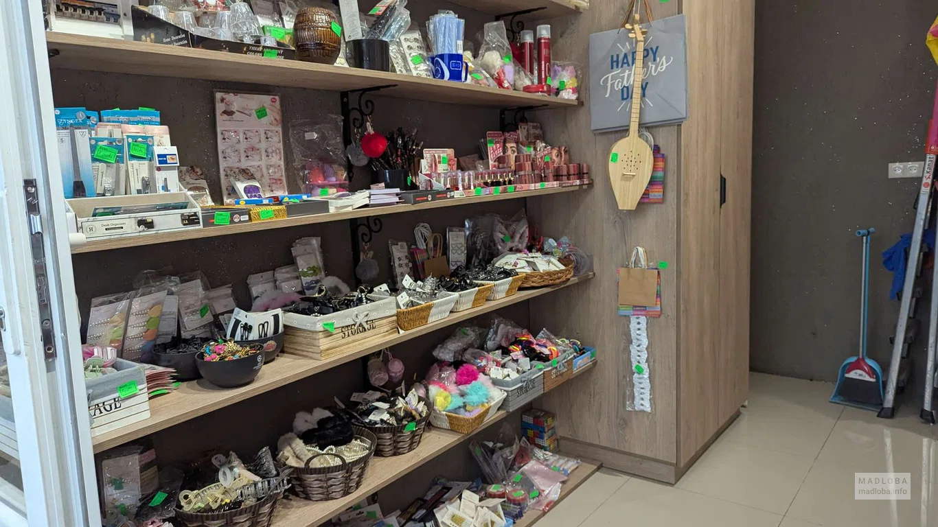 Магазин игрушек ELGS