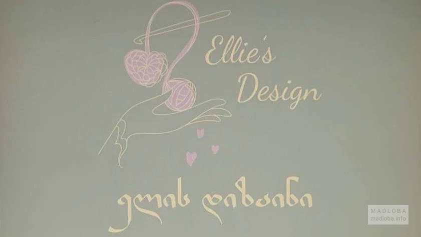 Магазин бижутерии и сумок "Ellie's Design"