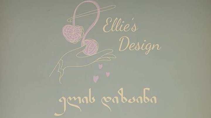 Ellie's Design