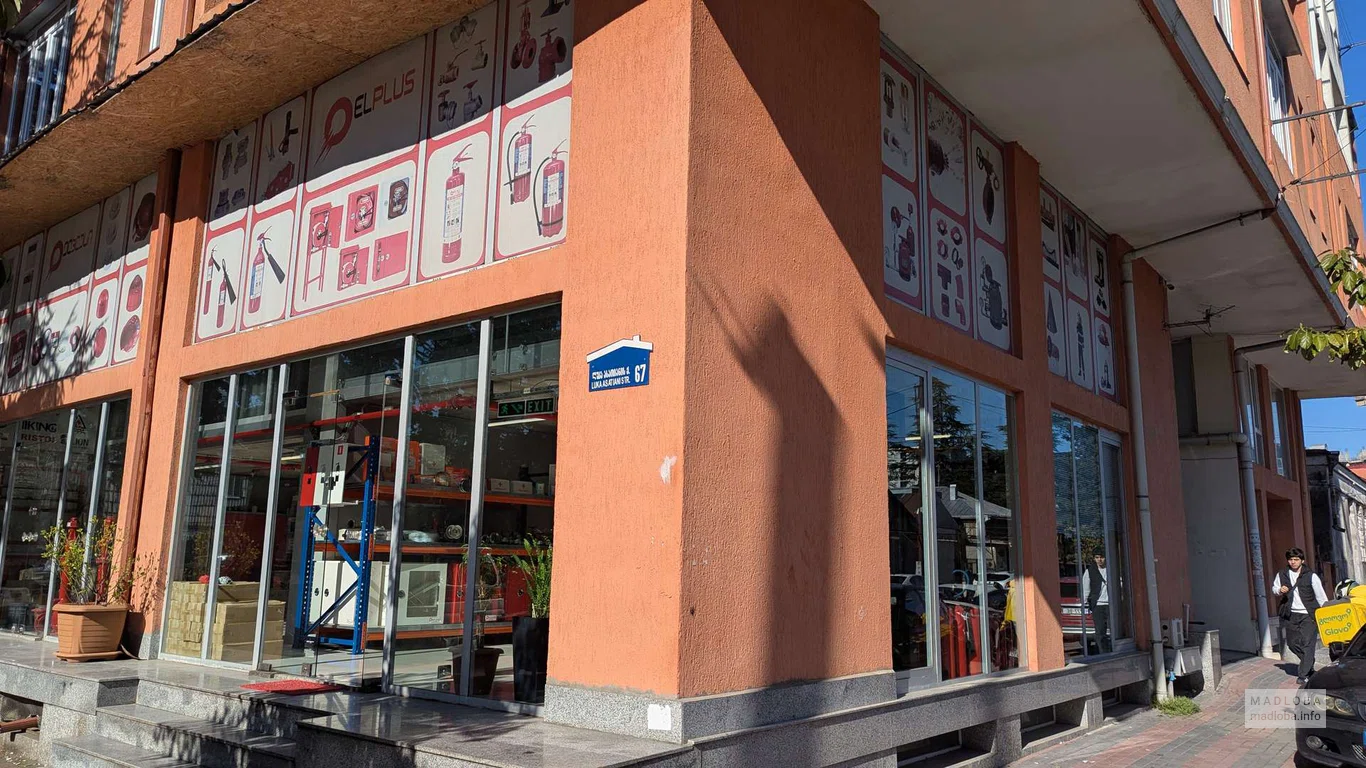 Elplus в Батуми — огнетушители, пожарные краны, сигнализация