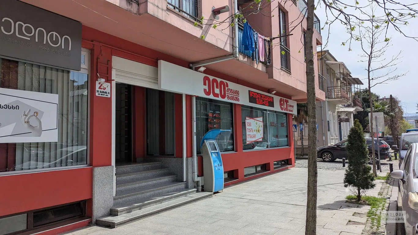 Пункт обмена валюты "Celt Company" в Батуми: безопасно, удобно, выгодно