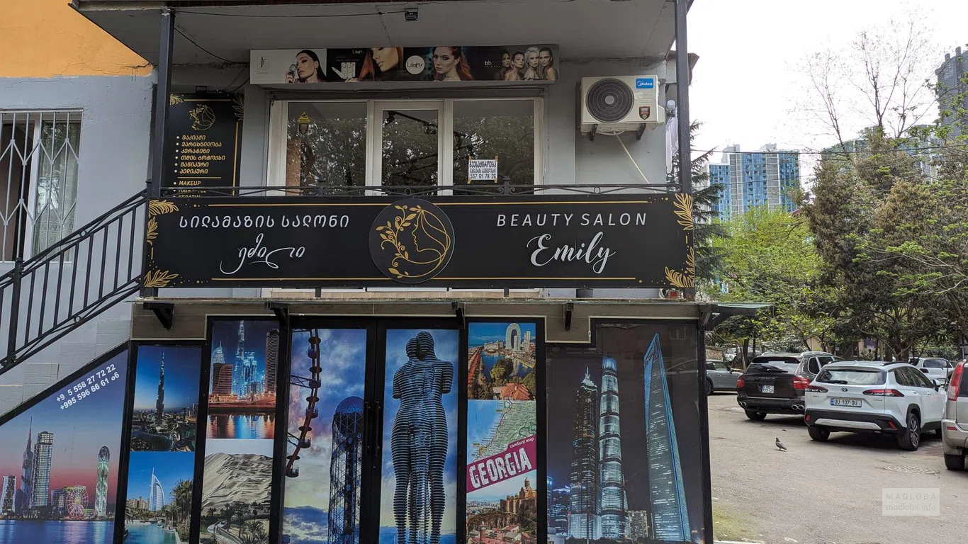 Салон Emily в Батуми — женские стрижки, макияж, окрашивание