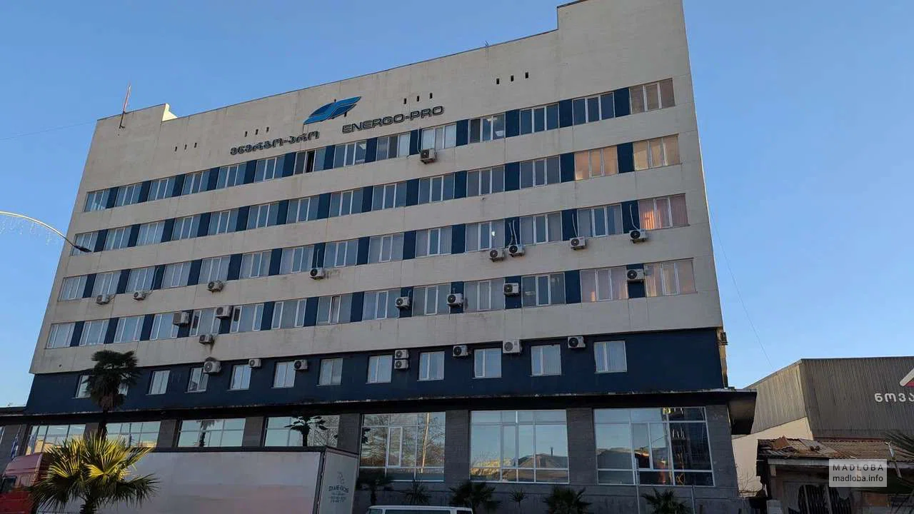 Поставщик энергии Energo-pro