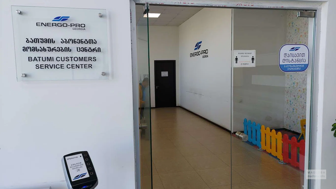 Интерьер в Energo-pro