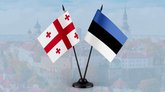 ესტონეთის რესპუბლიკის საელჩო