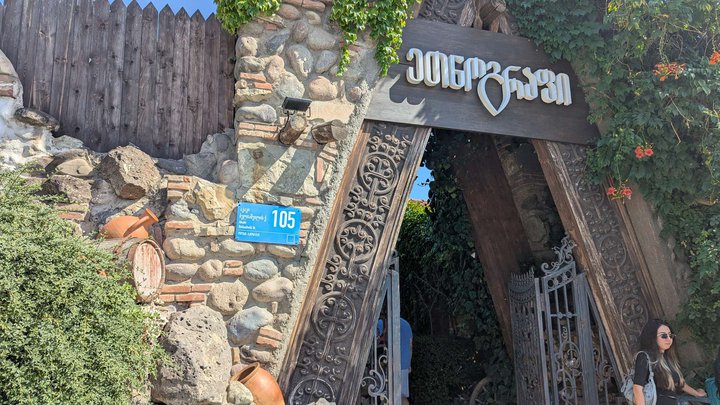 Ethnographer restaurant