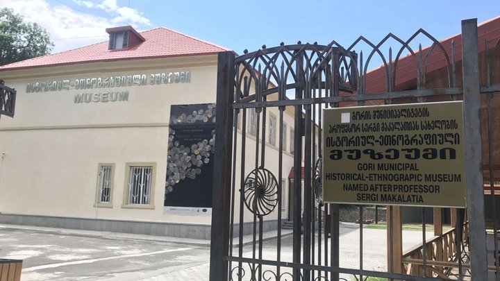 Ethnographic Museum Gori
