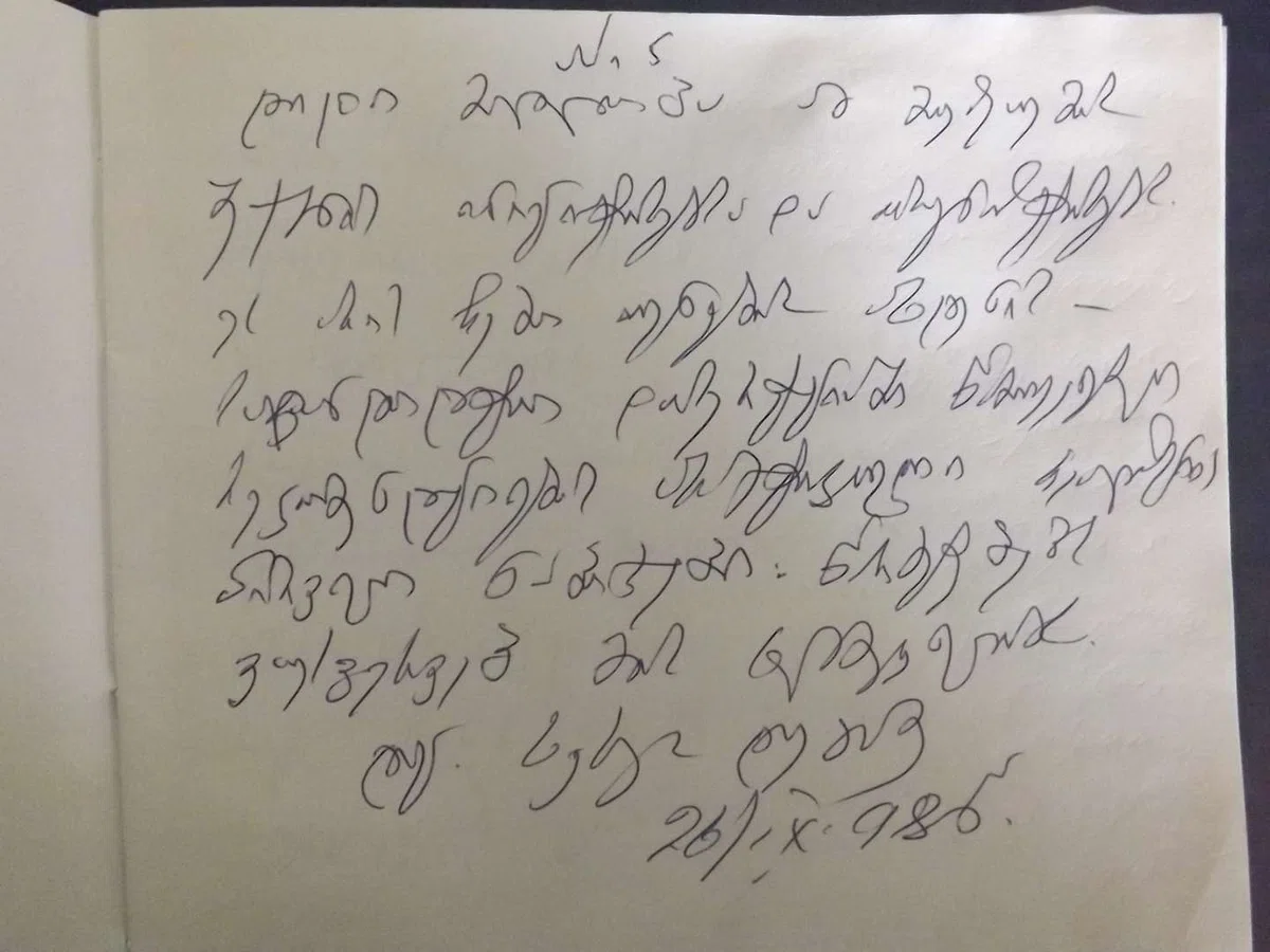 Этнографический музей в селе Квиахидзееби - 23.jpg