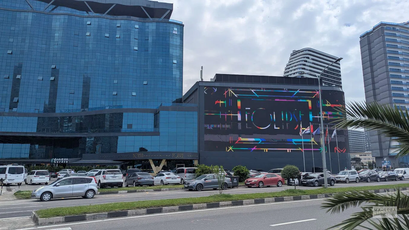 Euphoria Hotel Batumi