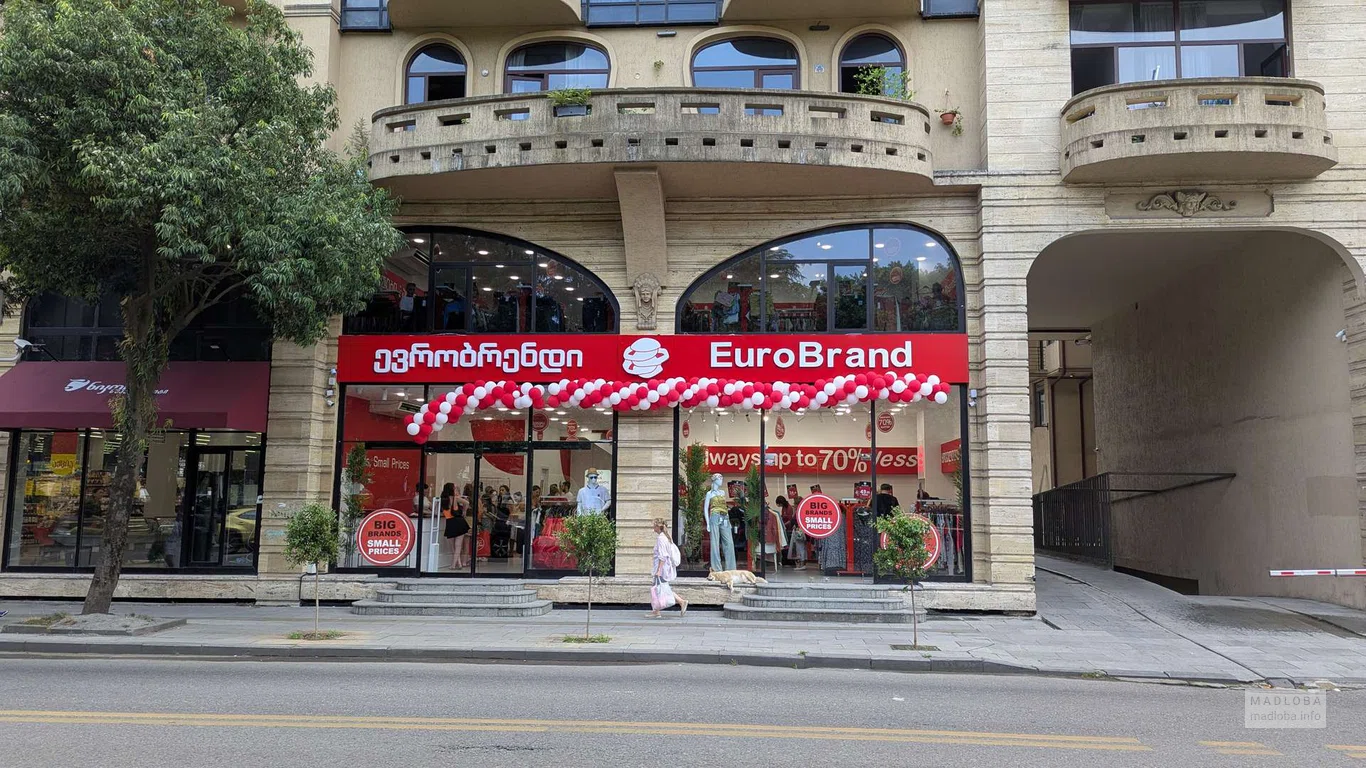 Магазин одежды EuroBrand на улице Зураба Горгиладзе