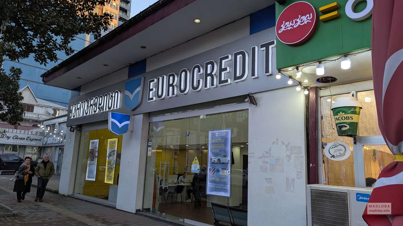 Микрофинансовая организация EuroCredit в Батуми