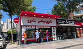 ევრო კონდიტერი