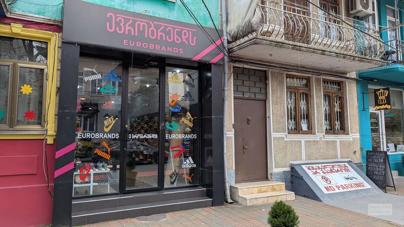 Eurobrands - магазин брендовой обуви и одежды